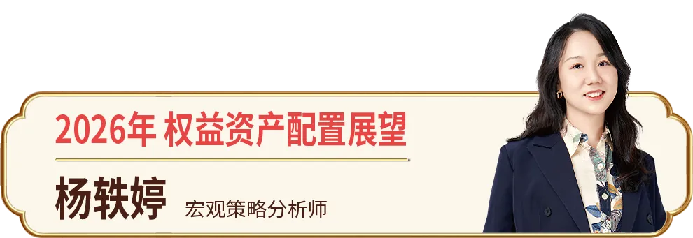 杨轶婷 拷贝.png