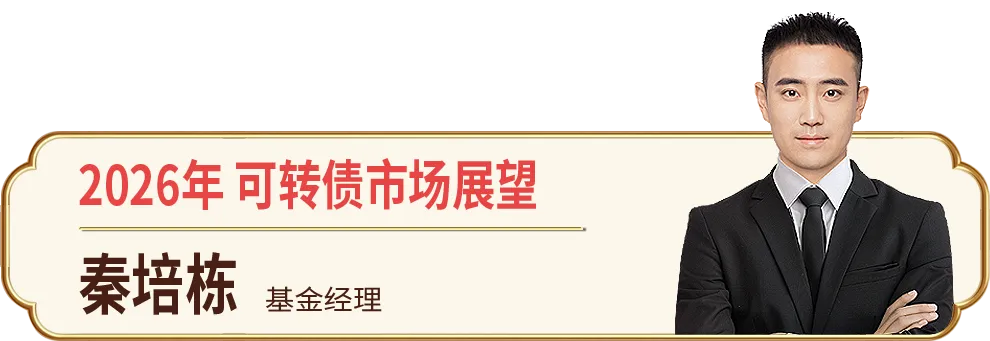 秦培栋 拷贝.png