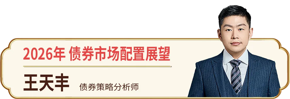 王天丰 拷贝.png