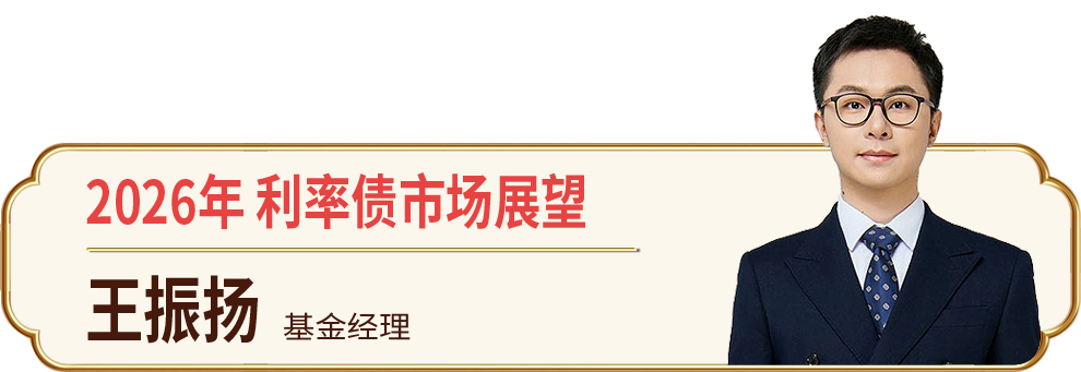 王振扬 拷贝.png