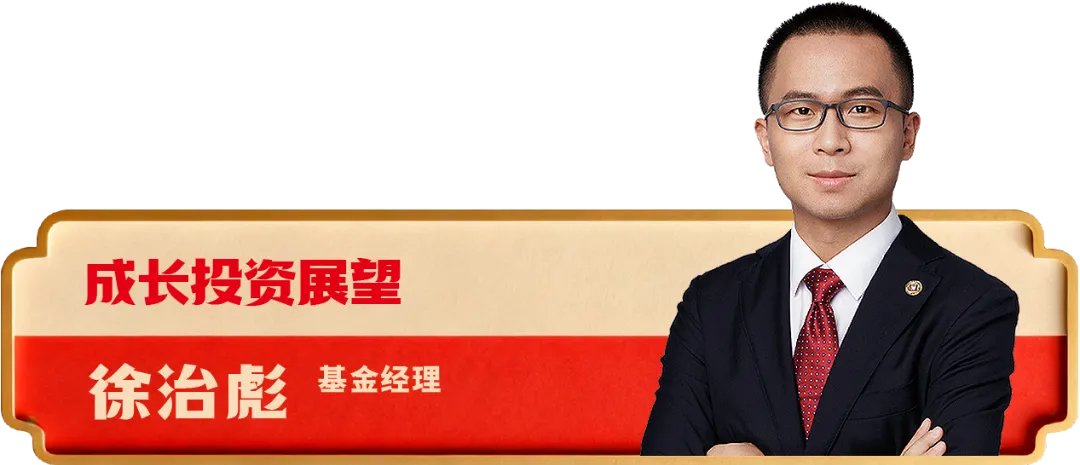 徐治彪.png