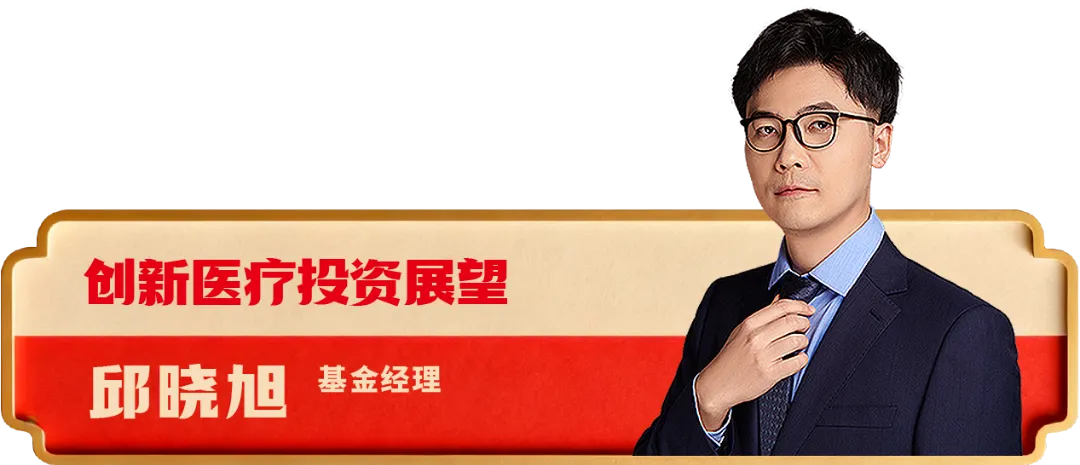 邱晓旭.png