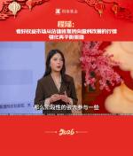 程瑶：看好权益市场从估值修复转向盈利改善的行情，强化再平衡策略